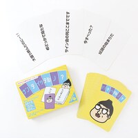 「ナンテイッテルノ？」商品イメージ