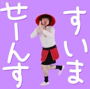 「脳みそ夫だってGIF送りたいっつーの！」イメージ