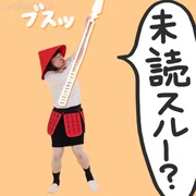 「脳みそ夫だってGIF送りたいっつーの！」イメージ