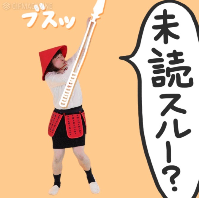 「脳みそ夫だってGIF送りたいっつーの！」イメージ