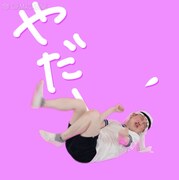 「脳みそ夫だってGIF送りたいっつーの！」イメージ