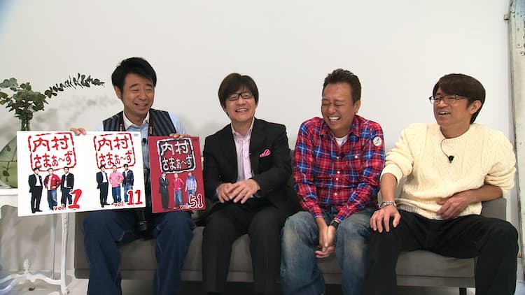 内村さまぁ～ず」DVDジャケット撮り直し？有野が撮影、ジョニ男も参加 
