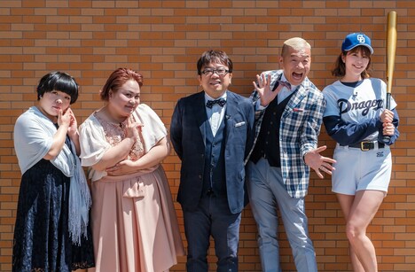 （左から）おかずクラブ、キャイ～ン、稲村亜美。(c)中京テレビ