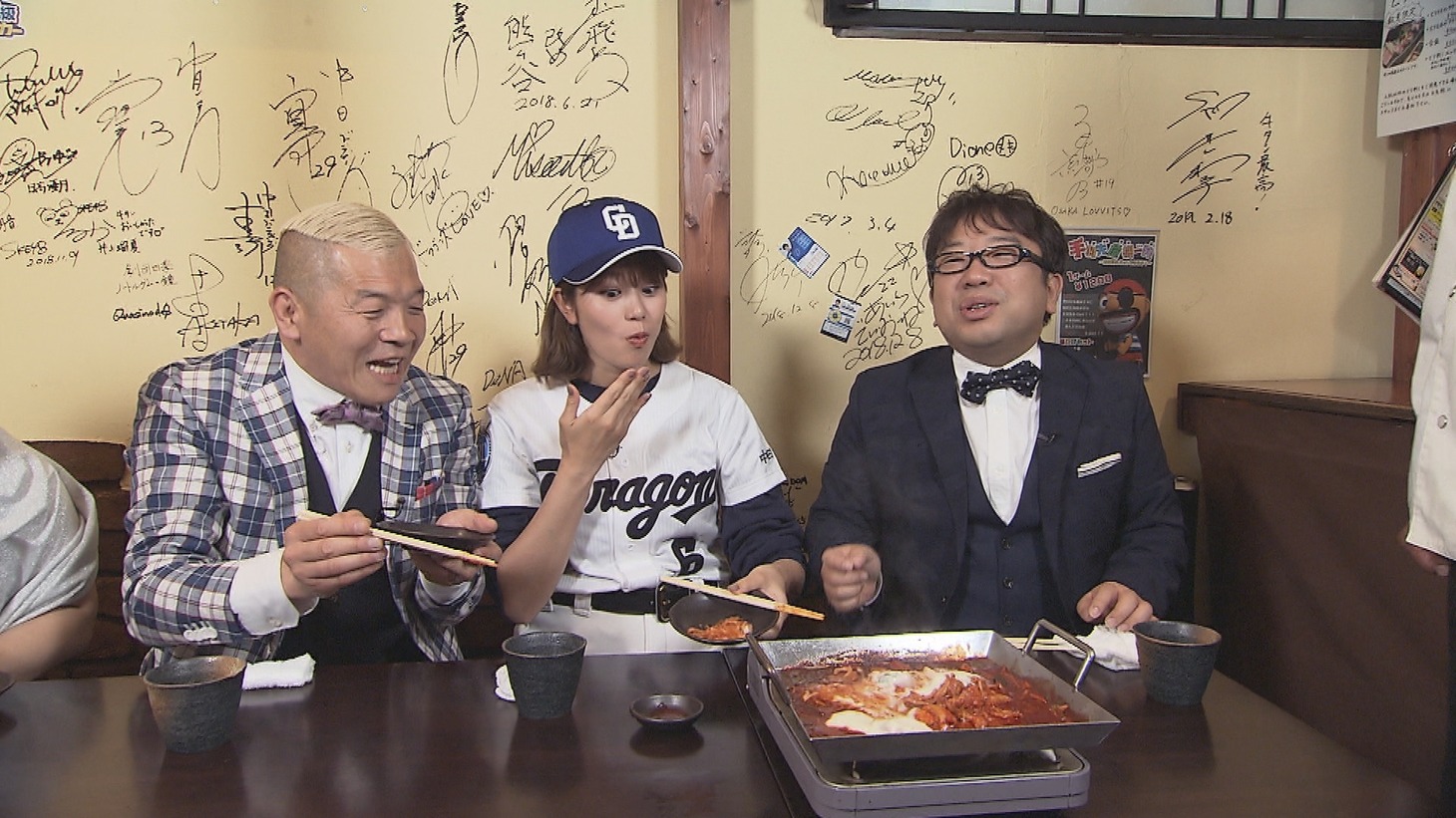 キャイ～ンと稲村亜美（中央）。(c)中京テレビ
