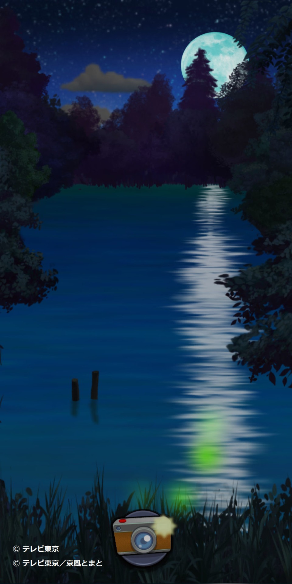 「緊急SOS！池の水ぜんぶ抜く大作戦～THE GAME～」のプレイ画面。