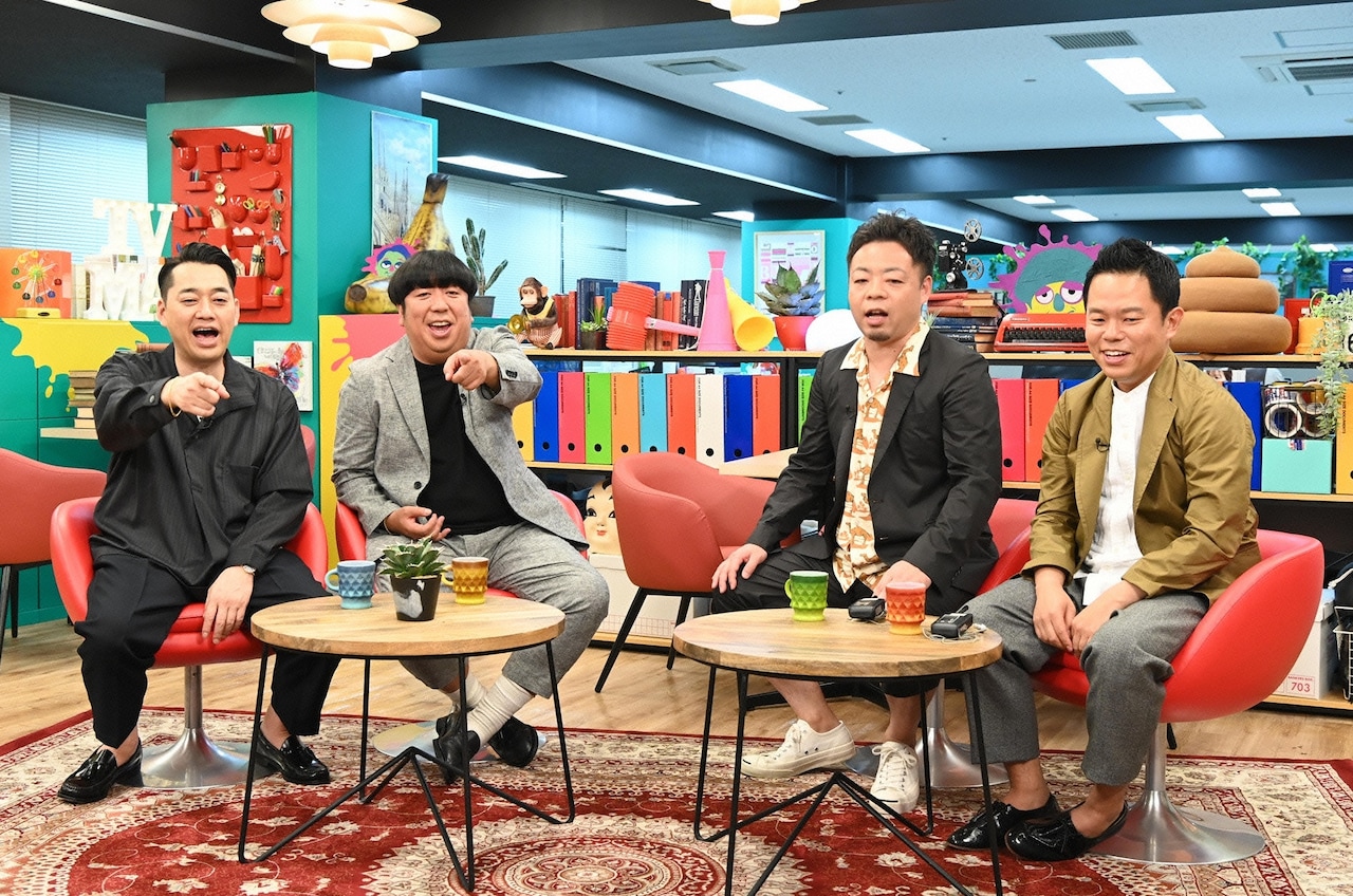 ダイアンがタイ人制作のバラエティ企画参加、ゴイゴイスーがギャグだと気付かれず