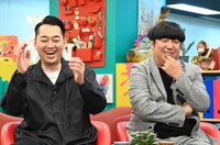 バナナマン (c)読売テレビ