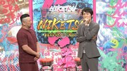 左からケンドーコバヤシ、千原ジュニア。(c)読売テレビ