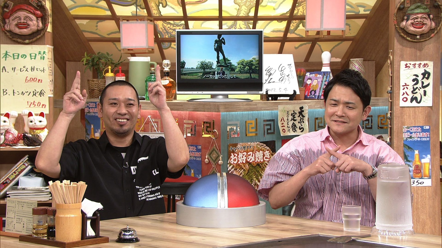 「相席食堂」MCの千鳥。(c)ABC