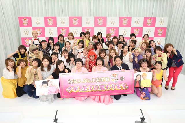 「女芸人No.1決定戦 THE W 2019」開催会見の様子。