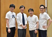 東京03とゲストの中川家・剛（左から3人目）。