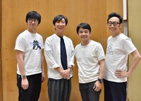 東京03とゲストの中川家・剛（左から3人目）。