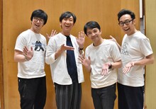 東京03とゲストの中川家・剛（左から3人目）。