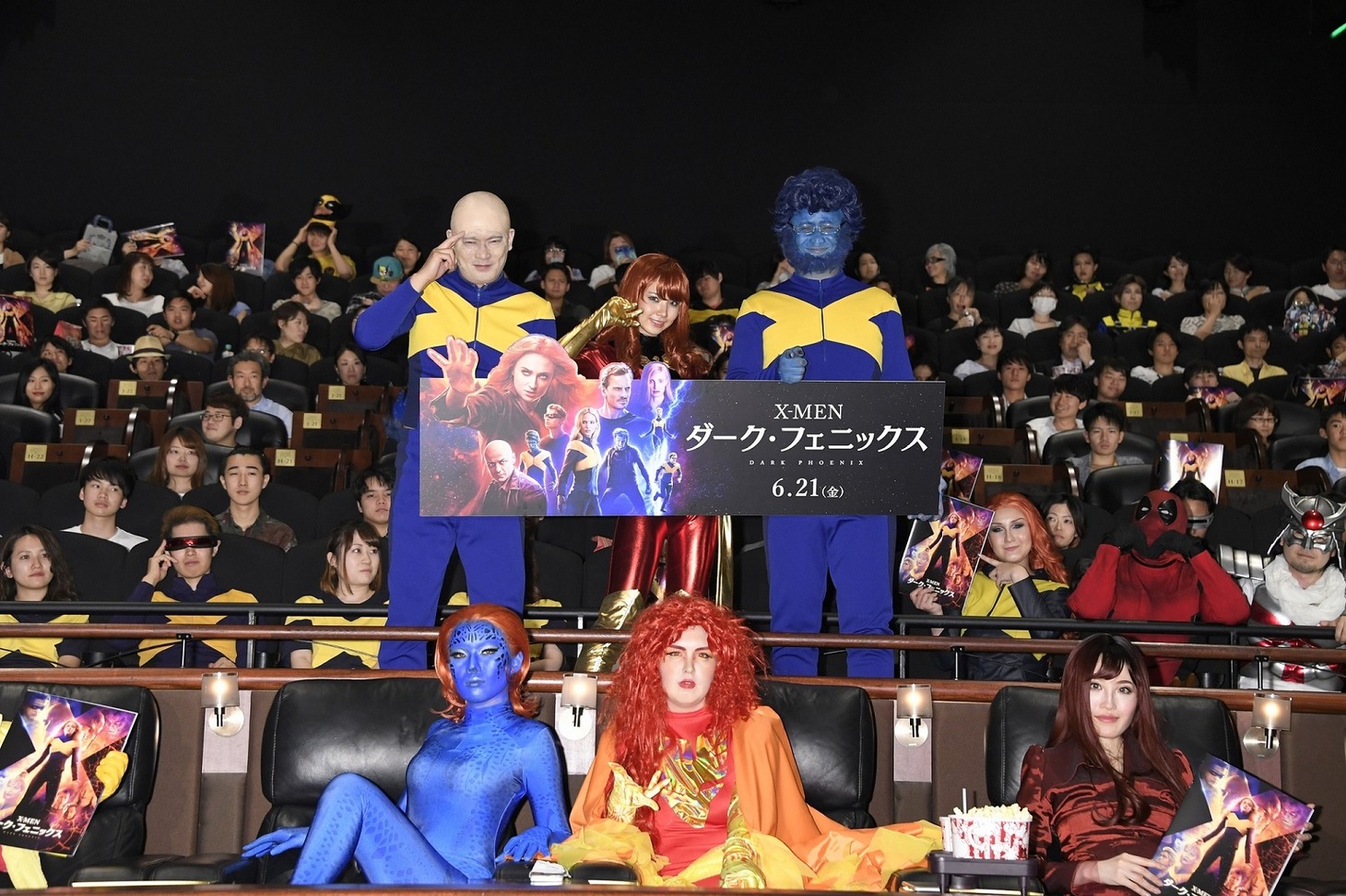 「X-MEN：ダーク・フェニックス」特別試写会の様子。