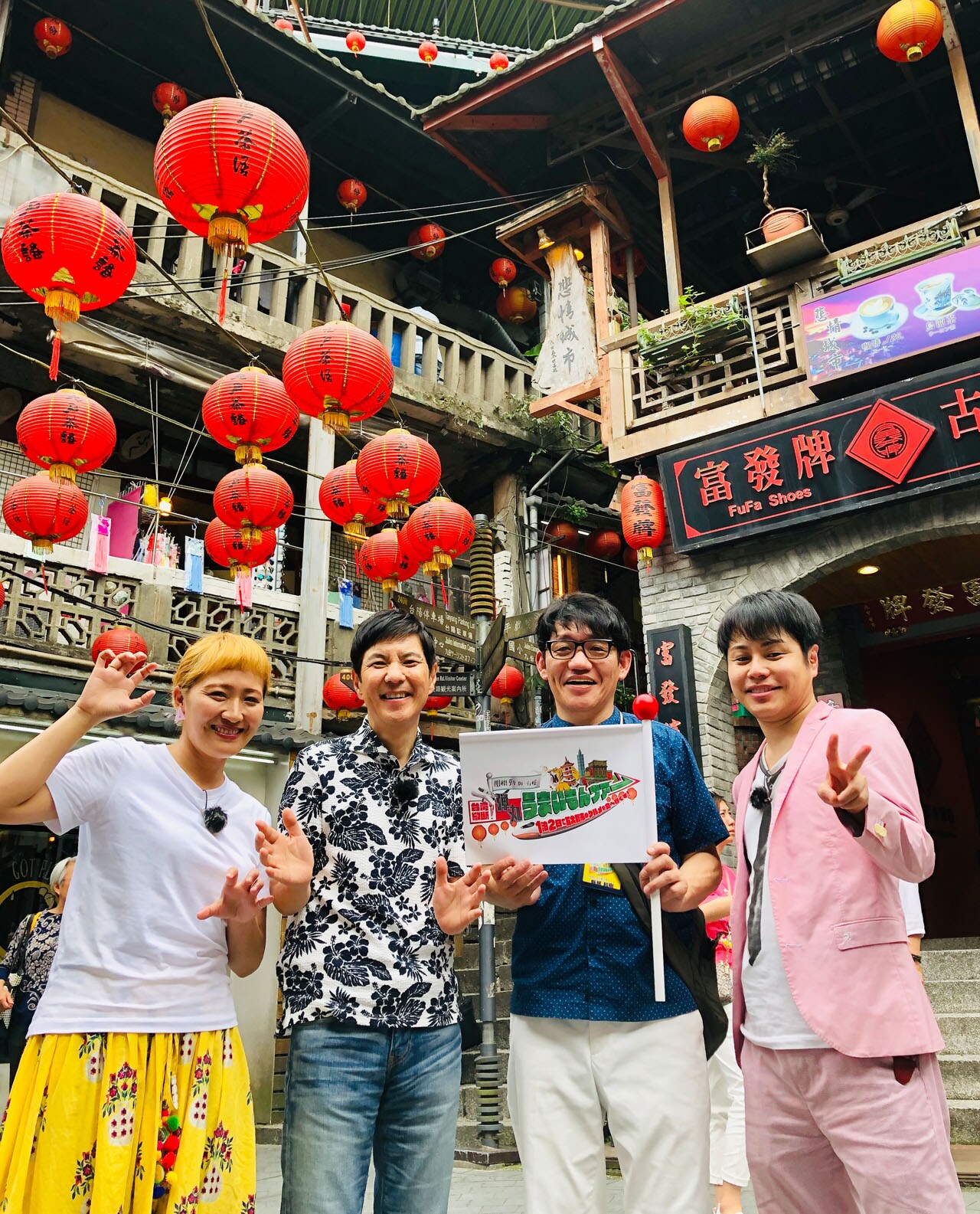 左から丸山桂里奈、関根勤、ずん飯尾、NON STYLE井上。(c)TVQ九州放送