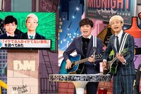 ラニーノーズ (c)読売テレビ