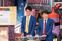 ネイビーズアフロ (c)読売テレビ