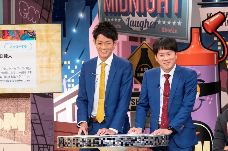 ネイビーズアフロ (c)読売テレビ