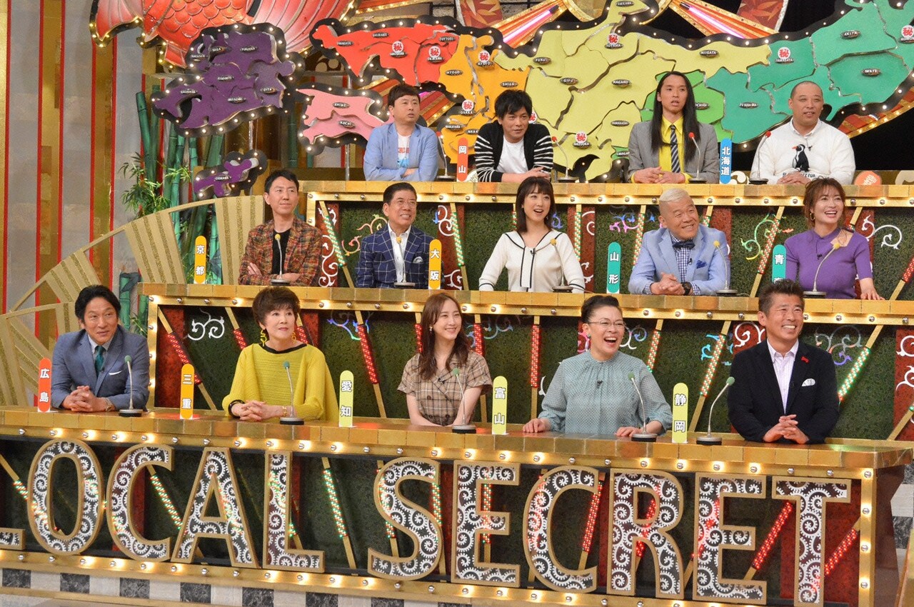 「秘密のケンミンSHOW」のワンシーン。(c)読売テレビ
