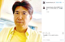 石橋貴明のInstagram初投稿画面。