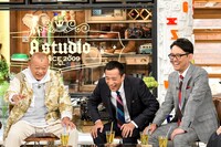 （左から）笑福亭鶴瓶、ナイツ。(c)TBS