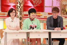 （左から）いとうまい子、加藤諒、よゐこ濱口。(c)フジテレビ