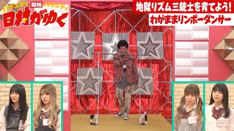 「日村がゆく」より。(c)AbemaTV