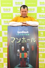 野性爆弾くっきー