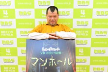 お化け屋敷をPRする野性爆弾くっきー！。