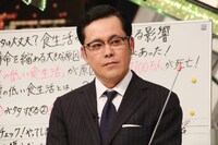 アリタ哲平 (c)フジテレビ