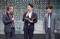 進行役の千鳥とMCの内村光良（右）。