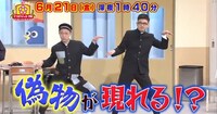 「名門！モウカリマッカー学園～西梅田校新聞部～」より。
