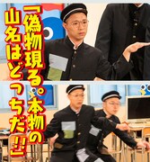 「名門！モウカリマッカー学園～西梅田校新聞部～」より。