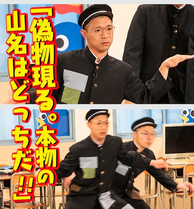 「名門！モウカリマッカー学園～西梅田校新聞部～」より。