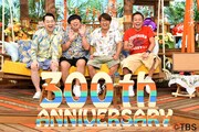 「7つの海を楽しもう！世界さまぁ～リゾート」300回記念スペシャルに出演する（左から）バナナマン、さまぁ～ず。