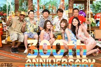 「7つの海を楽しもう！世界さまぁ～リゾート」300回記念スペシャルの出演者たち。