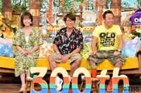 「7つの海を楽しもう！世界さまぁ～リゾート」300回記念スペシャルの2週目に登場する王林（左）と、さまぁ～ず。