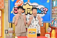 左から藤井隆、フットボールアワー岩尾。(c)読売テレビ