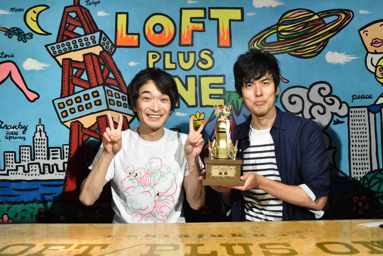 ザ・ギース、涙の「ネタギリッシュ」優勝！トロフィーは堂々と社長室に飾る