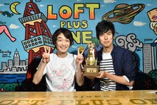 ザ・ギース。左から高佐、尾関。