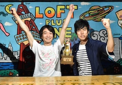 ザ ギース 涙の ネタギリッシュ 優勝 トロフィーは堂々と社長室に飾る コメントあり お笑いナタリー