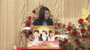 横澤夏子はデヴィ夫人と仲良しの神田うのに取材。
