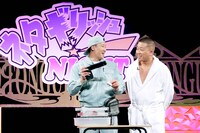 チョコレートプラネット