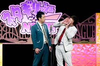 プラス・マイナス