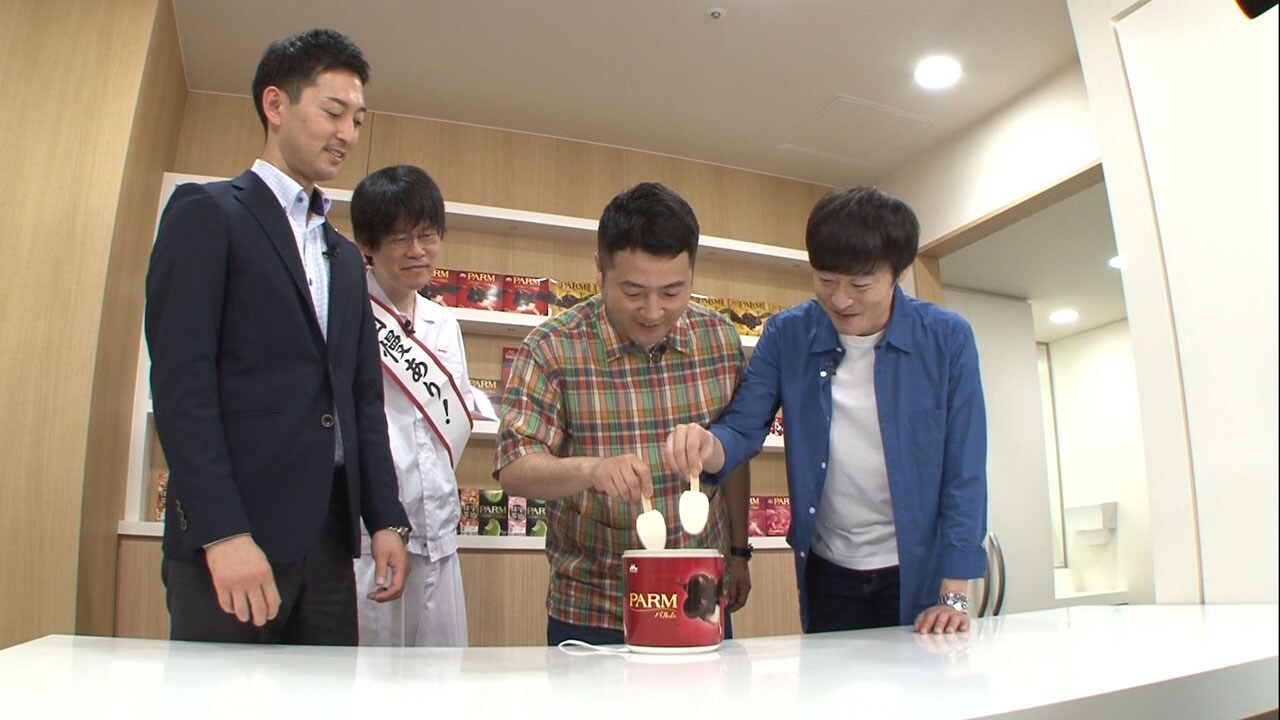 PARMの秘密に迫る和牛（右から2人）。