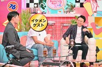 「有吉と採点したがる女たち」のワンシーン。(c)TBS