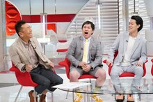 左からくりぃむしちゅー上田、霜降り明星。(c)日本テレビ