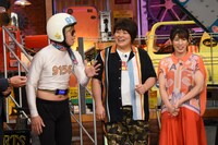 左からけんじる、杉本美香、吉田沙保里。(c)日本テレビ
