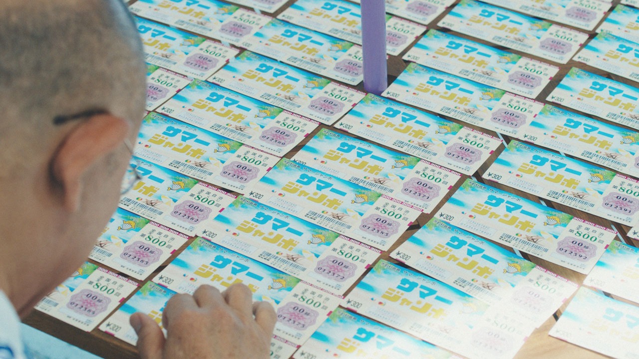 「サマージャンボ宝くじ『海辺で宝くじ』」編より。