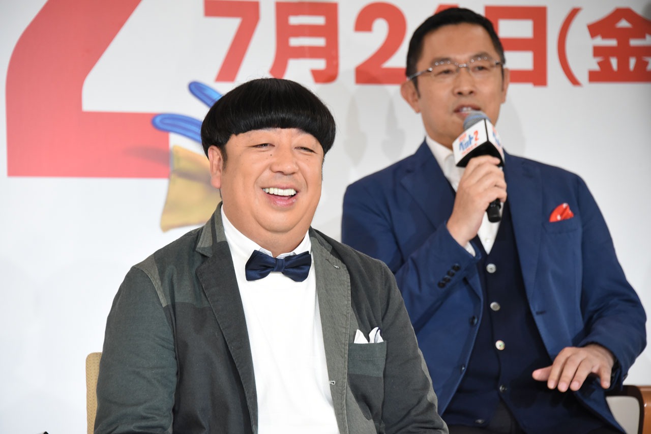 日村勇紀